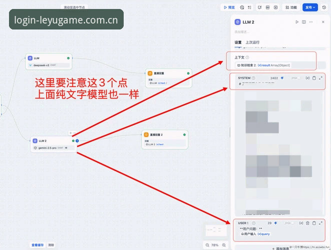 乐鱼全站网页版登录入口CN通道深度分析：从“找入口”到“看比分”的实用进化
