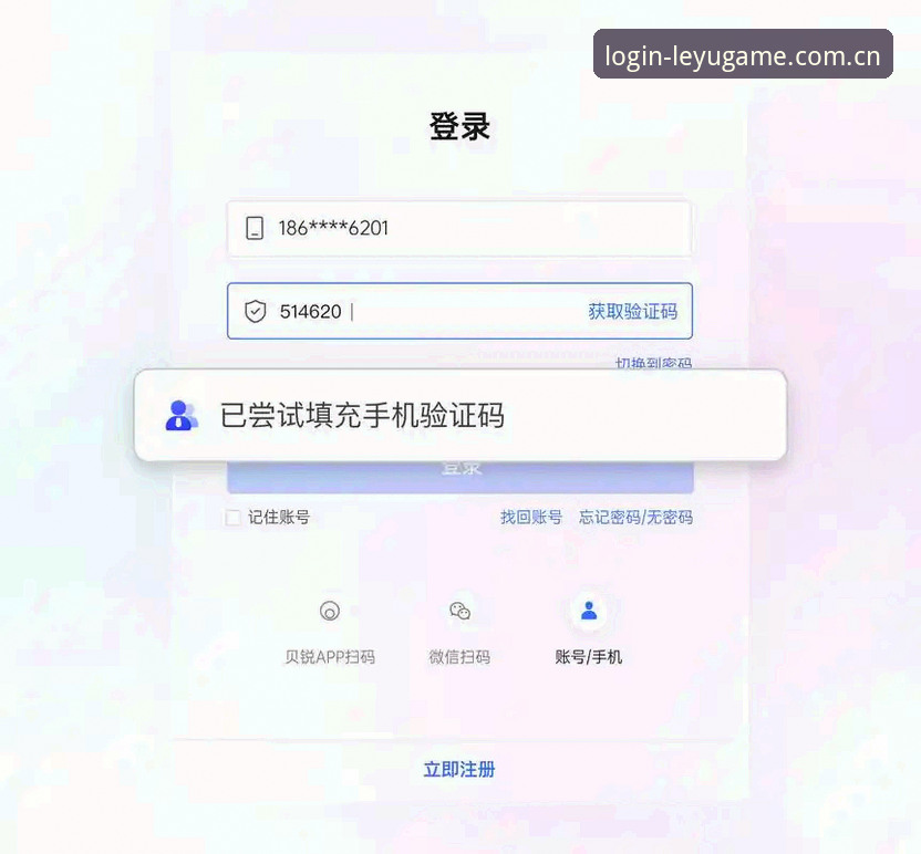 乐鱼全站网页版登录入口官方主页实时比分到底怎么用？一个普通用户踩过的坑
