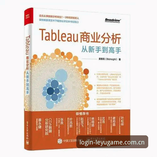 乐鱼赛事APP登录通道功能详解最新动态：394秒完成从网页到滚球盘的全链路切换